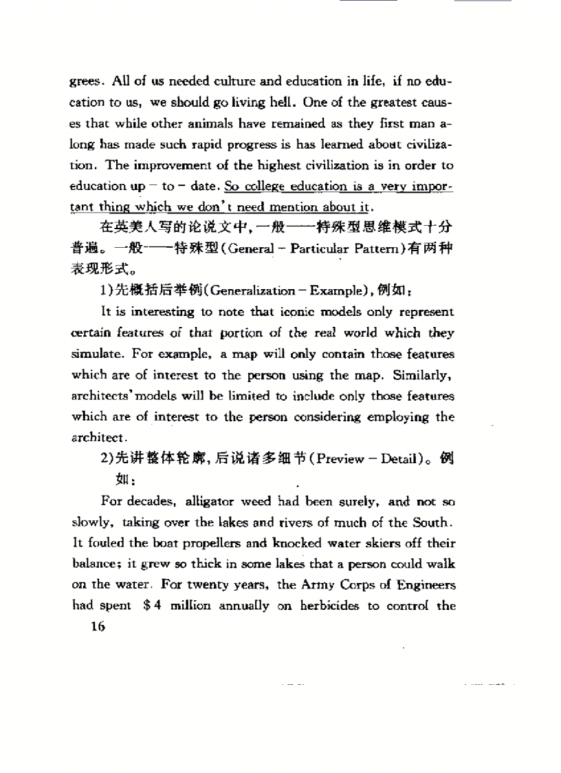 image for page writing