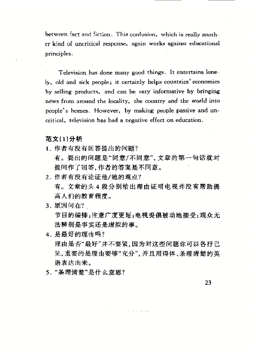 image for page writing