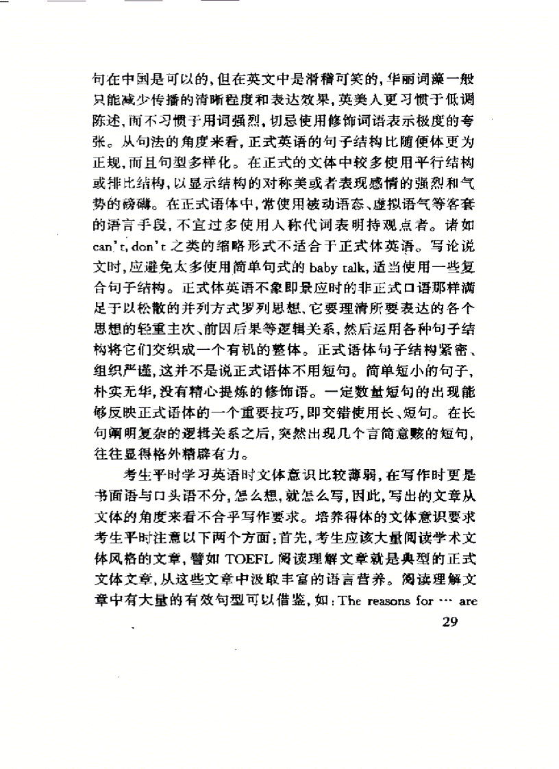 image for page writing