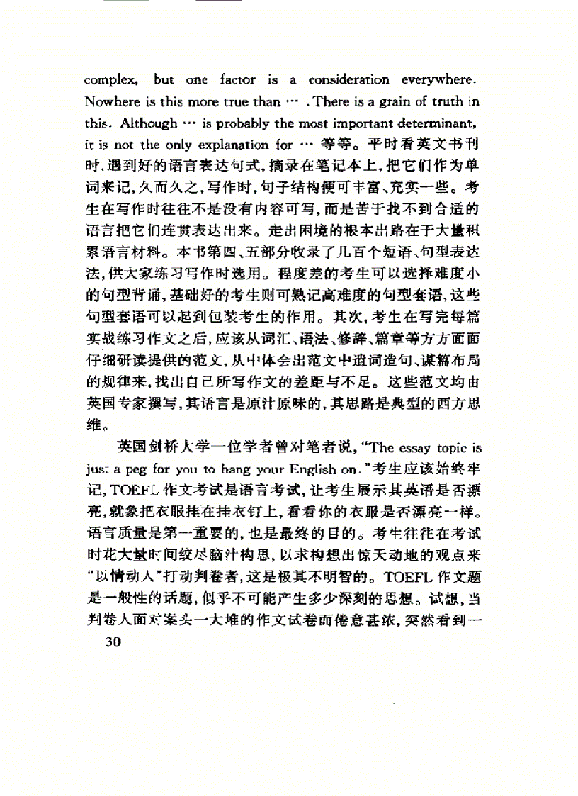 image for page writing