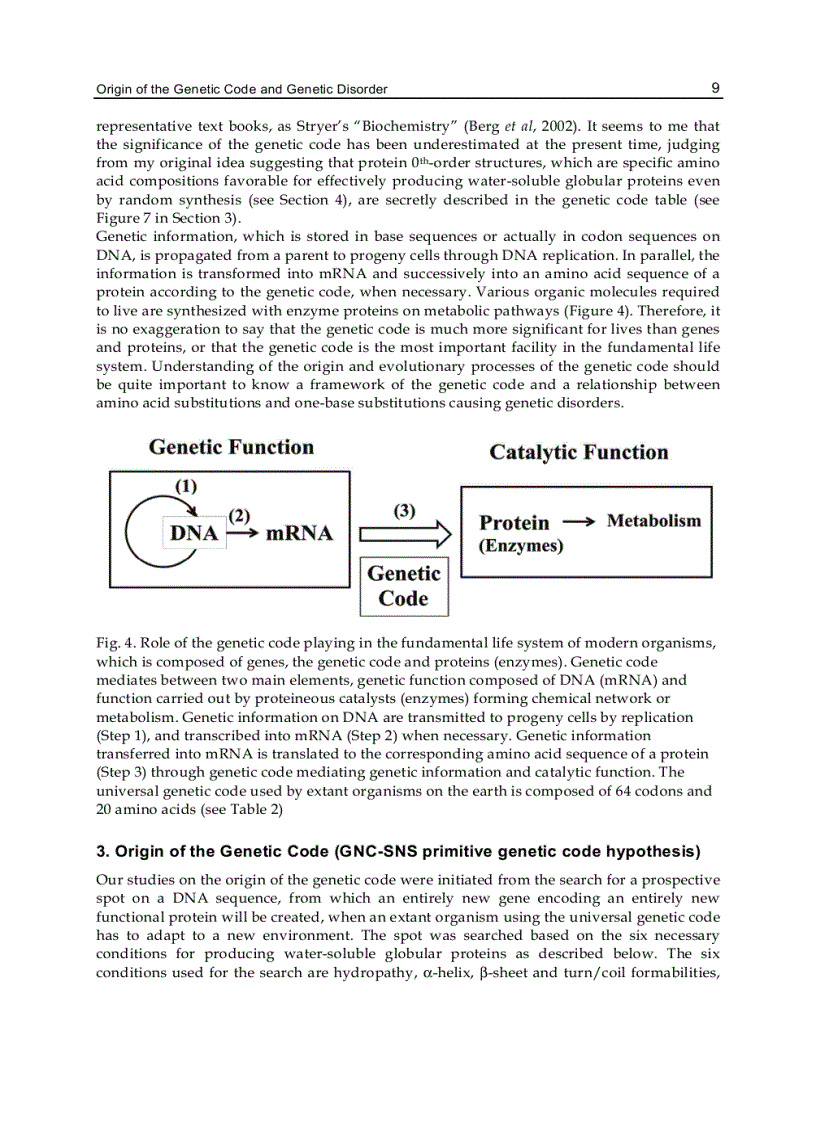 image for page Advances in the Study of Genetic Disorders