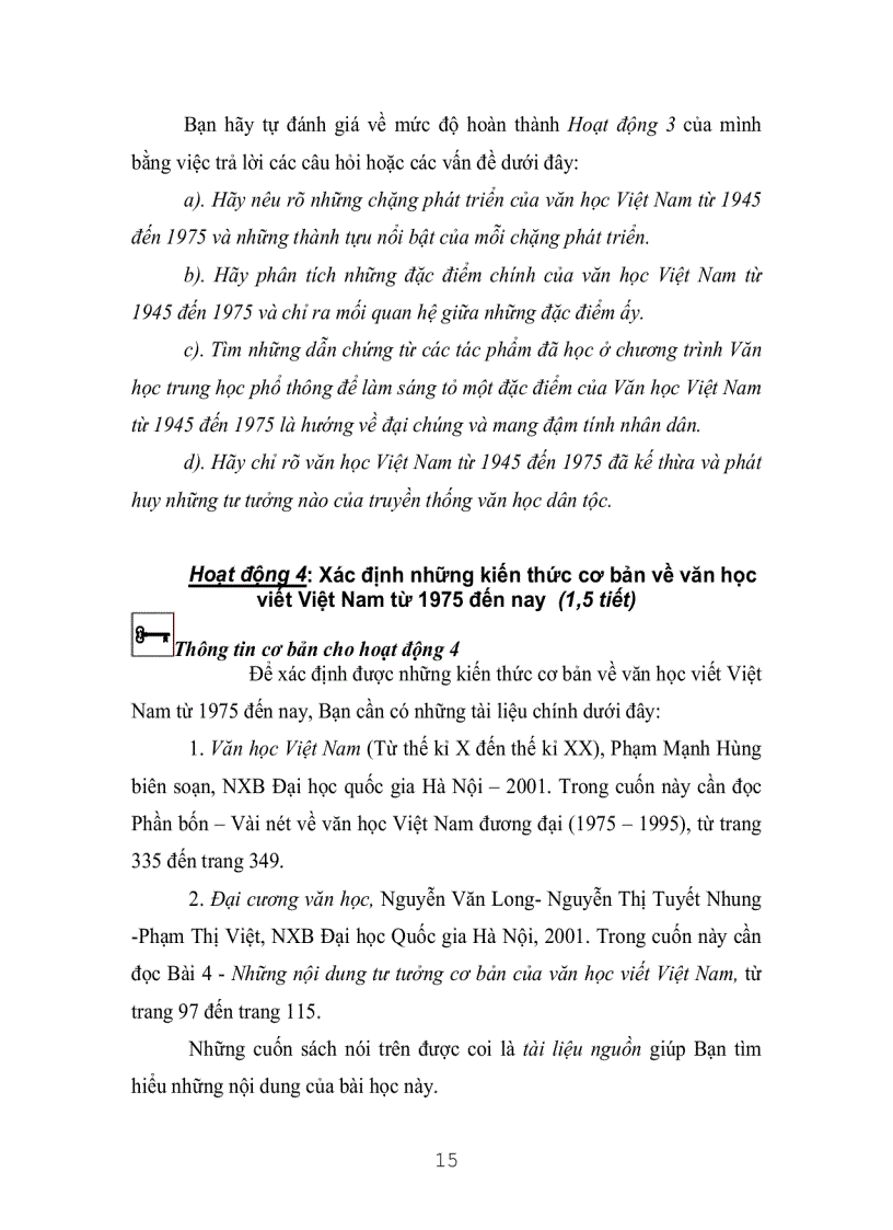 image for page Văn Học