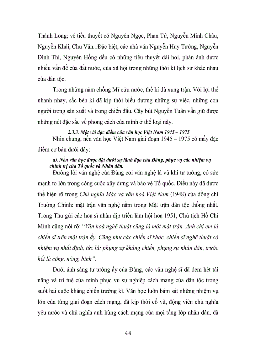 image for page Văn Học