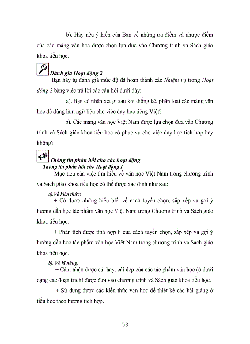 image for page Văn Học