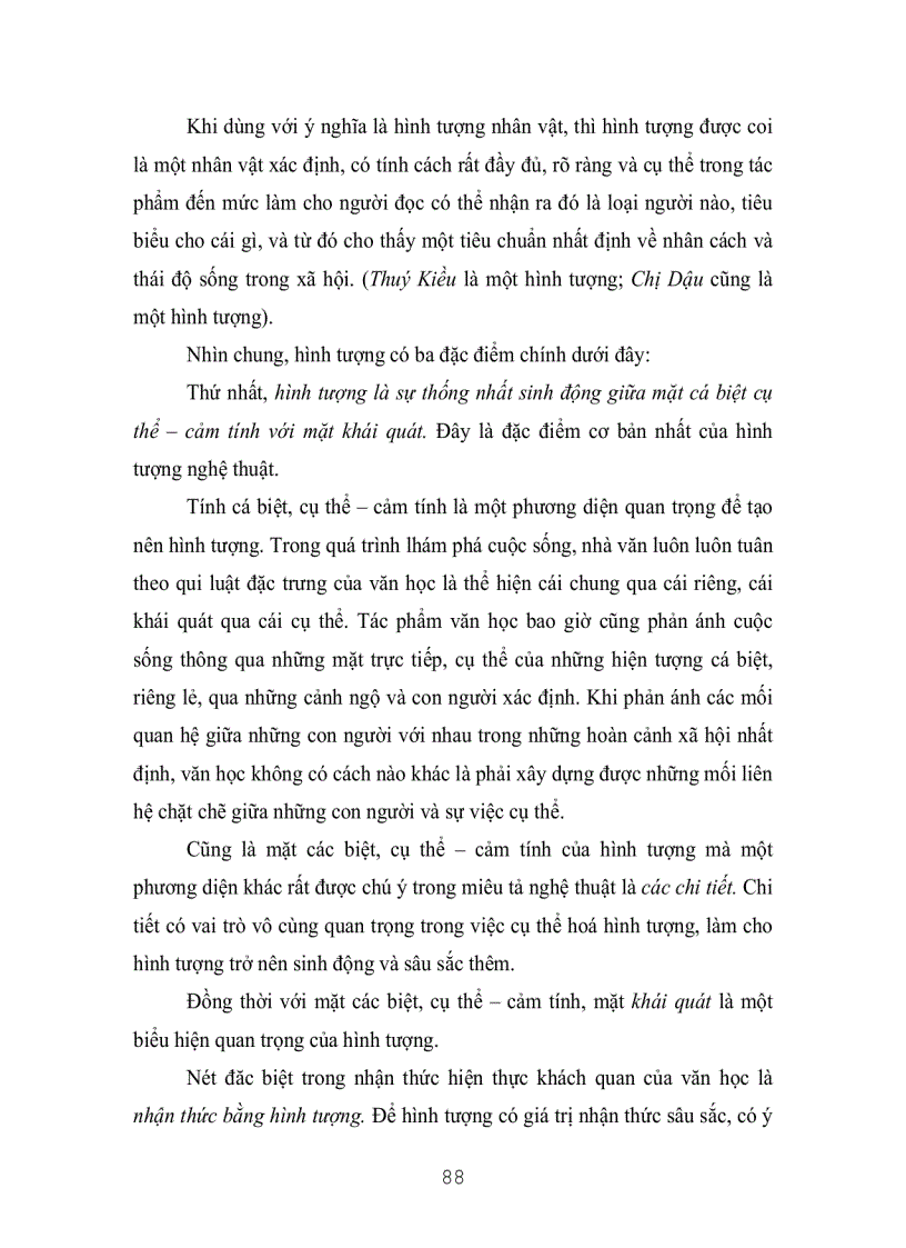 image for page Văn Học