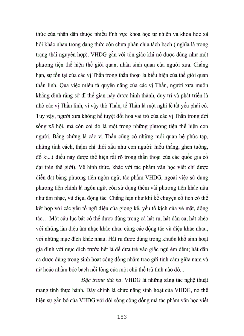 image for page Văn Học