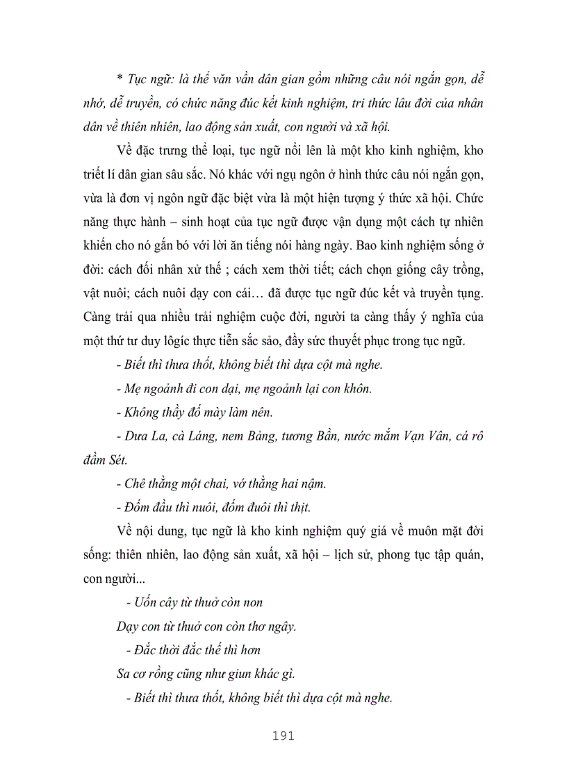 image for page Văn Học