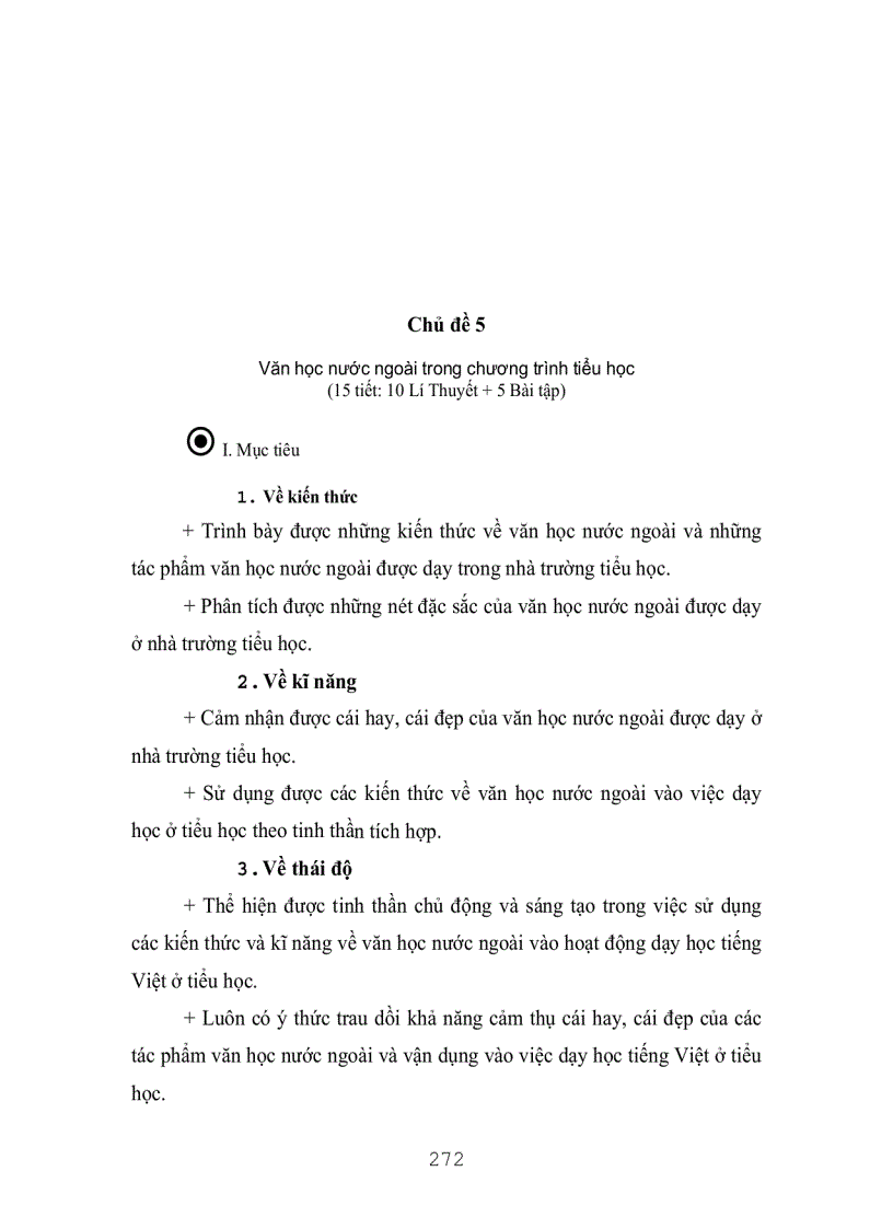 image for page Văn Học