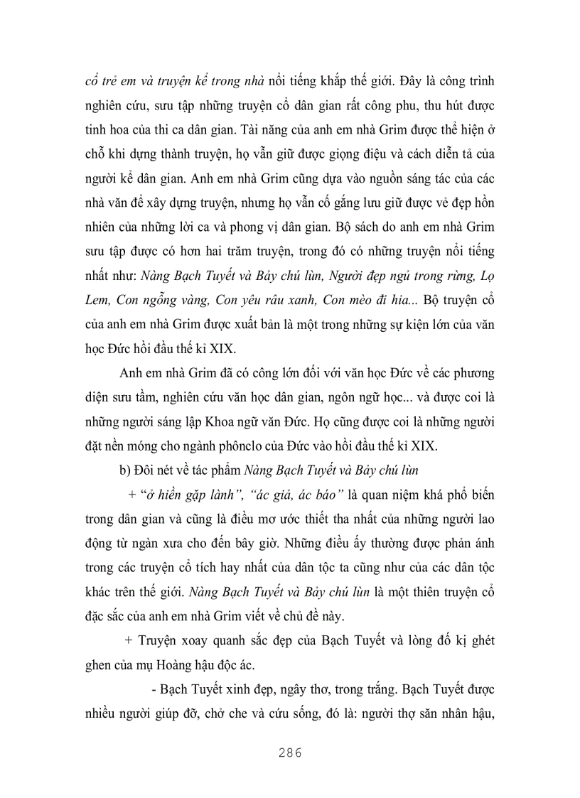 image for page Văn Học