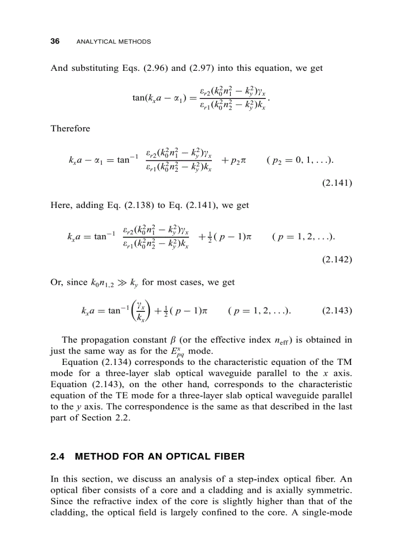 image for page Introduction to Optical Waveguide Analysis