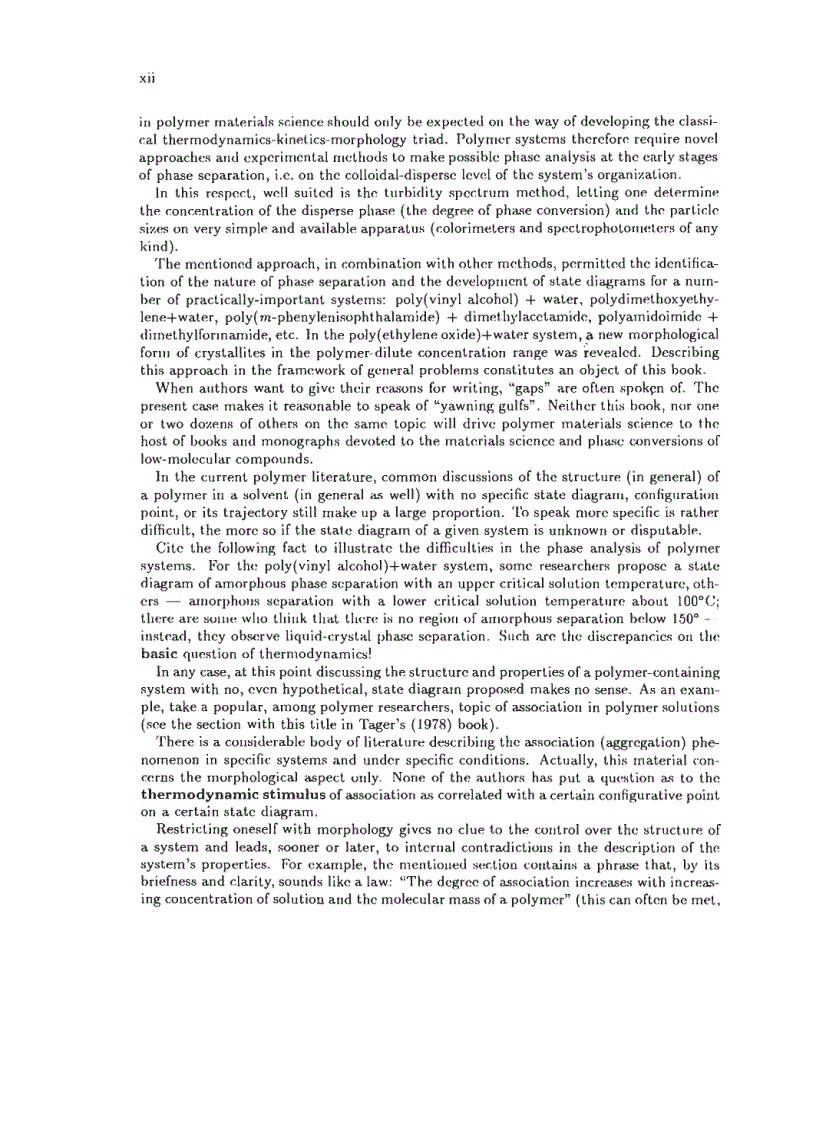 image for page Thermodynamics of Systems Containing Flexible Chain Polymers