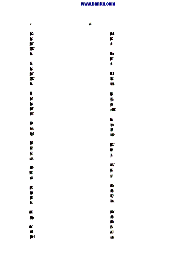 image for page Ground Improvement Volume 3 Case Histories