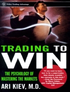 Trading to Win The Psychology of Mastering the Markets
