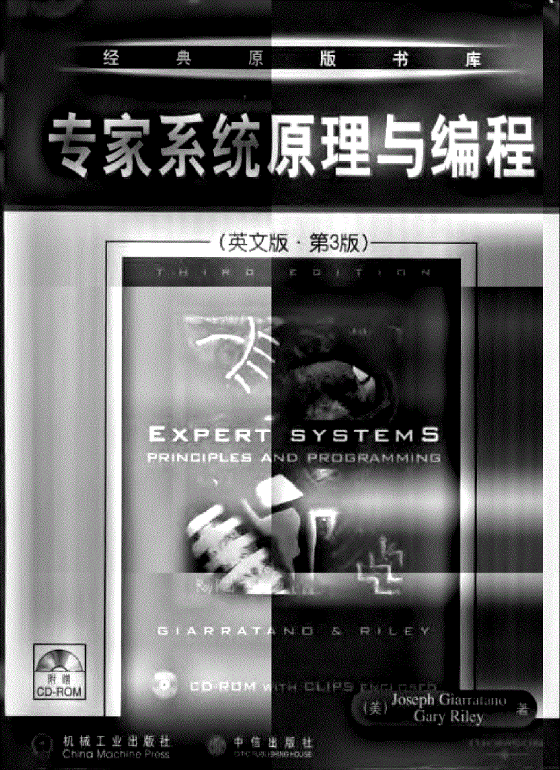 image for page Expert Systems Principles and Programming 3 Edition