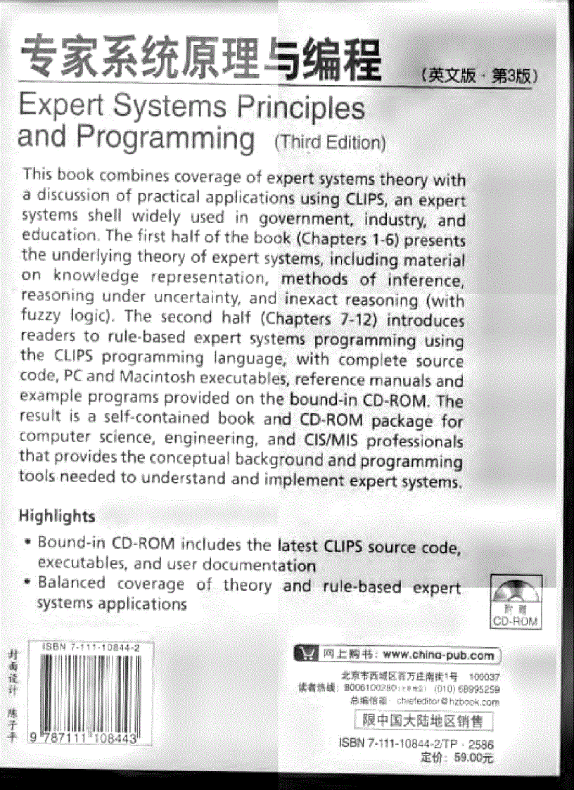 Expert Systems Principles and Programming 3 Edition