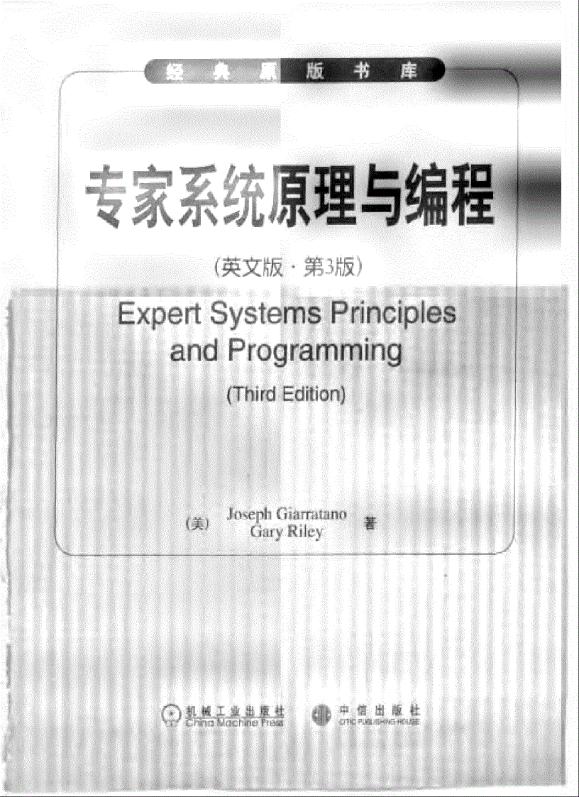 image for page Expert Systems Principles and Programming 3 Edition