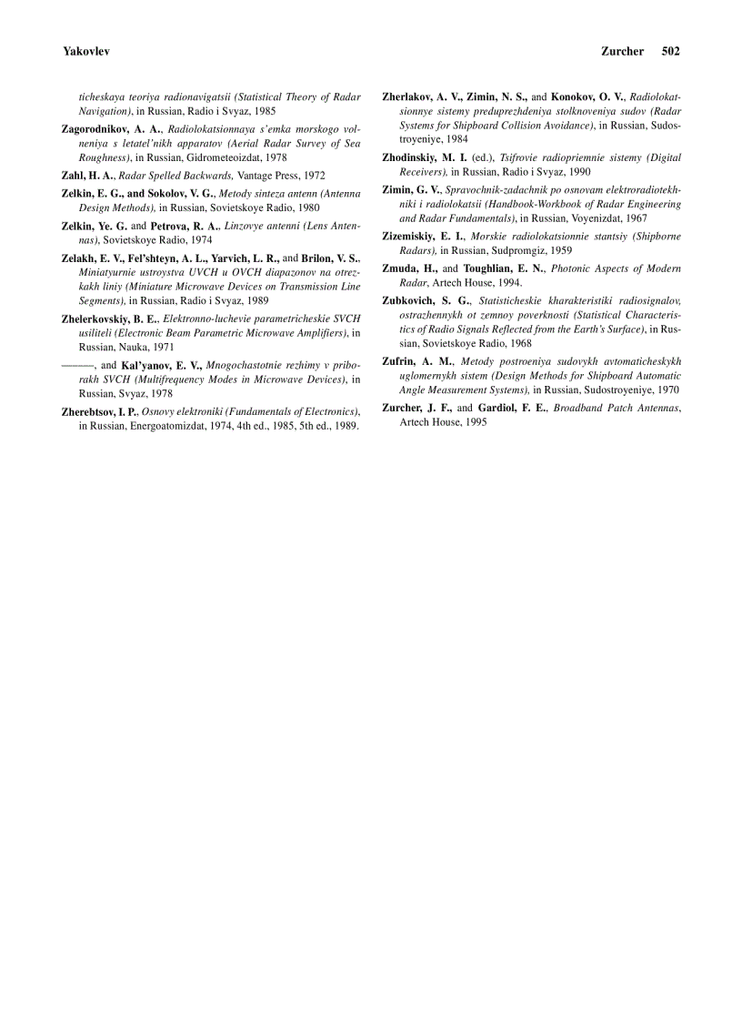 image for page Radar Technology Encyclopedia