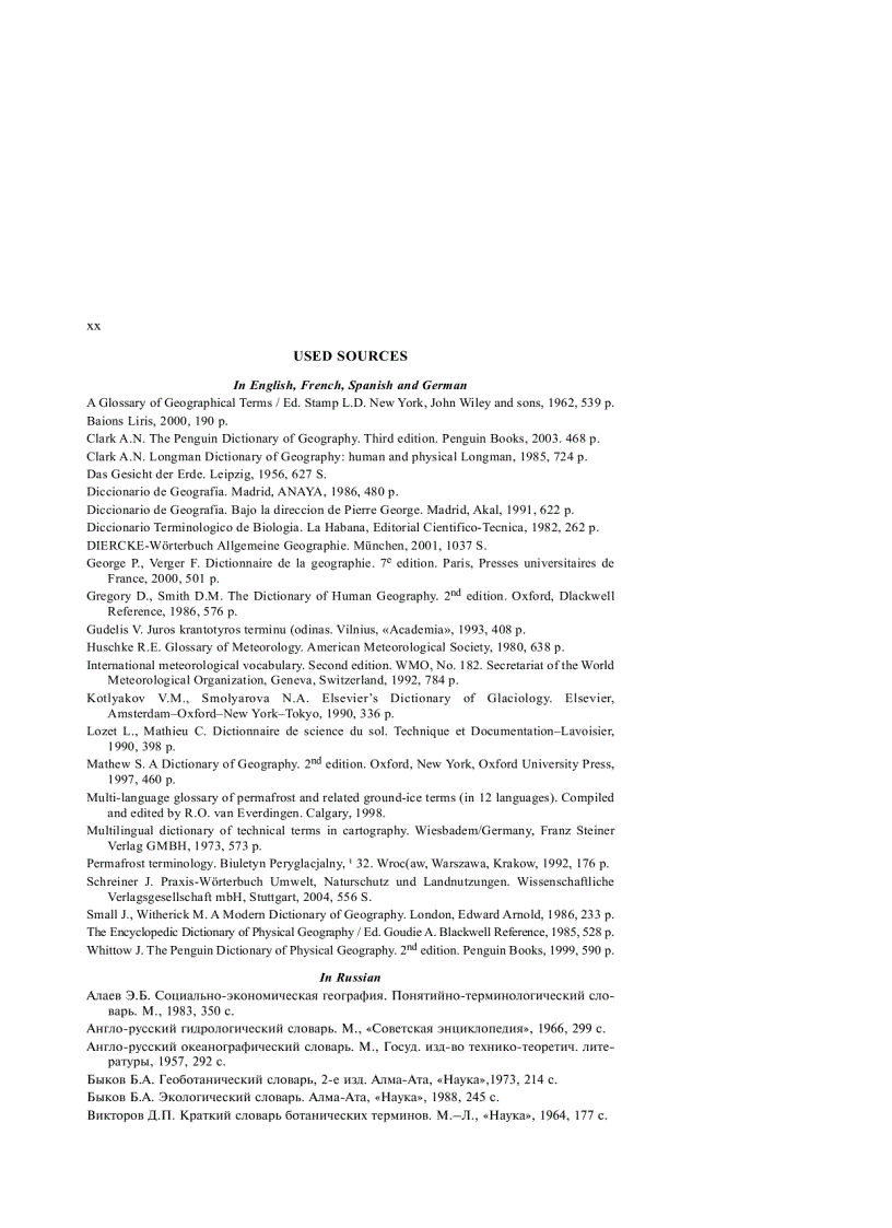 image for page Elsevier s Dictionary of Geography