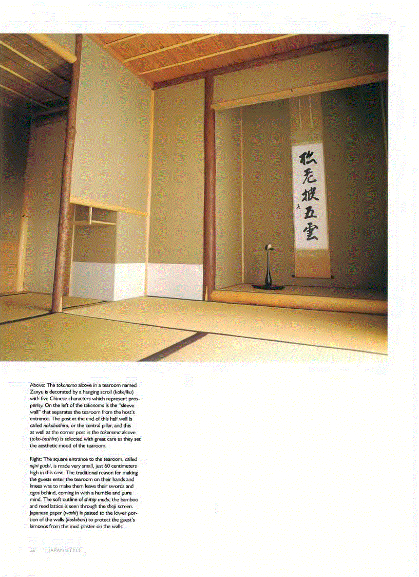 image for page Japan Style Architecture