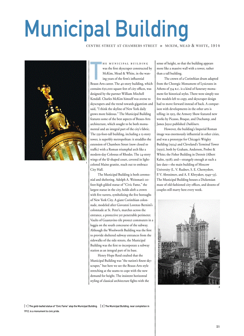 image for page Manhattan Skyscrapers