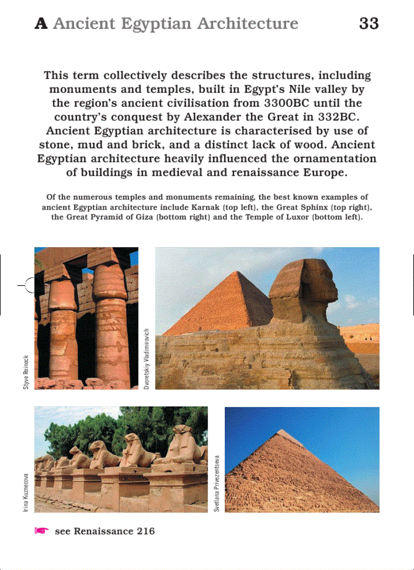 image for page The Visual Dictionary of Architecture