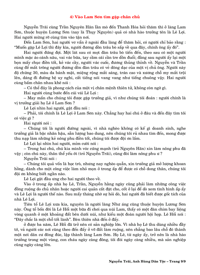 image for page Nguyễn Trãi