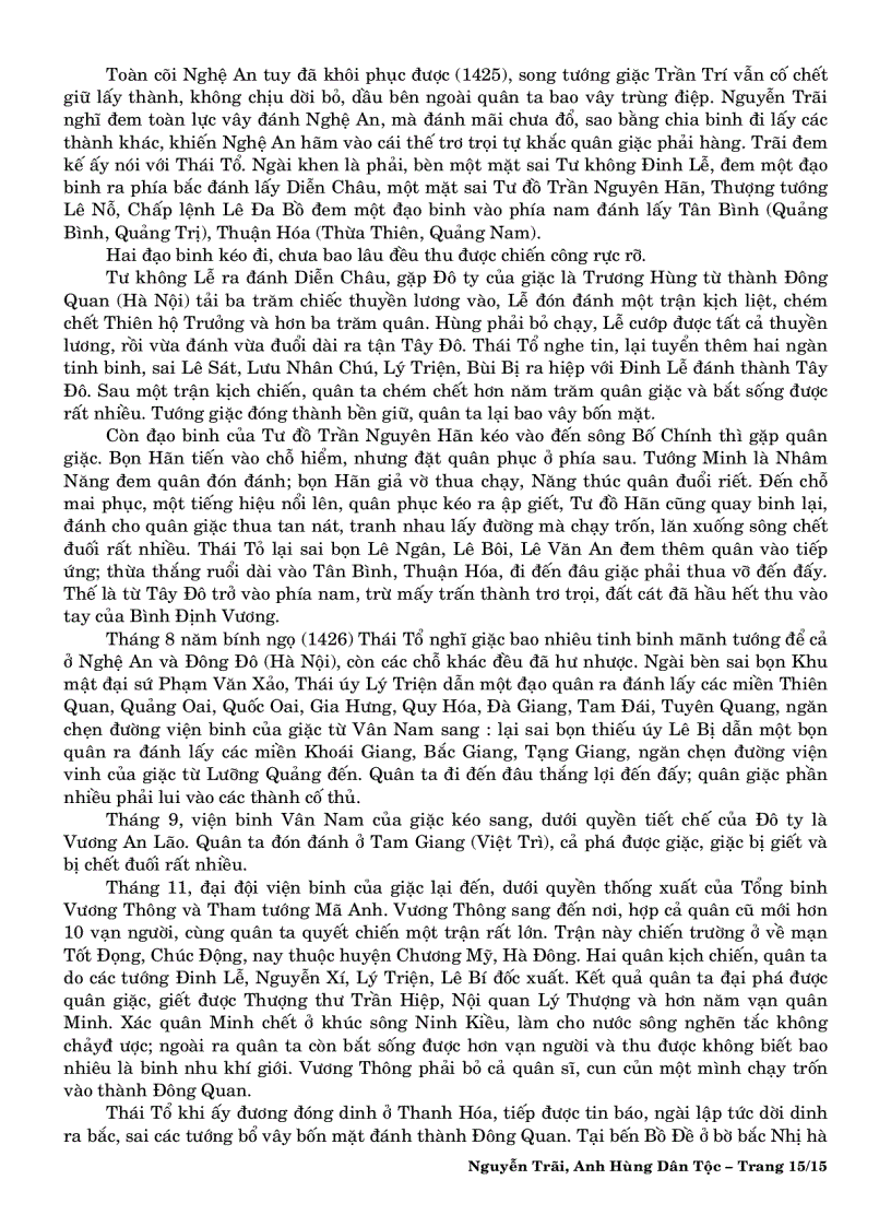 image for page Nguyễn Trãi