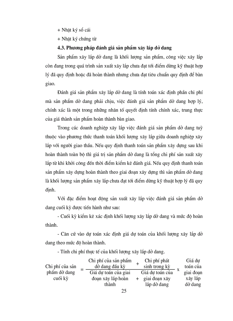 image for page Thực trạng công tác kế toán chi phí sản xuất và tính giá thành sản phẩm ở xí nghiệp xây lắp I