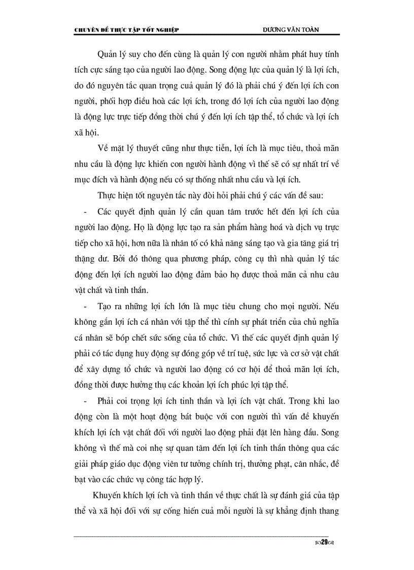 image for page Một số giải pháp nhằm nâng cao hiệu lực quản lý ở công ty xây lắp vật liệu xây dựng