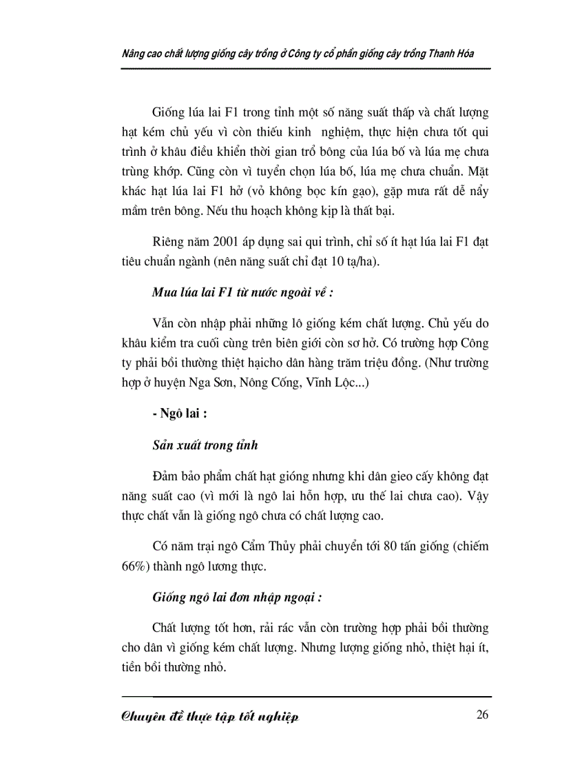 image for page Nâng cao chất lượng giống cây trồng ở Công ty cổ phần giống cây trồng Thanh Hóa