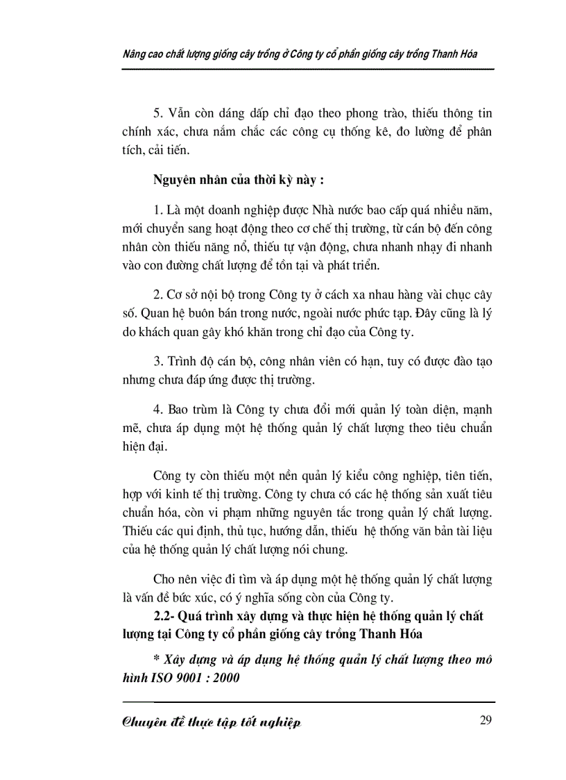 image for page Nâng cao chất lượng giống cây trồng ở Công ty cổ phần giống cây trồng Thanh Hóa