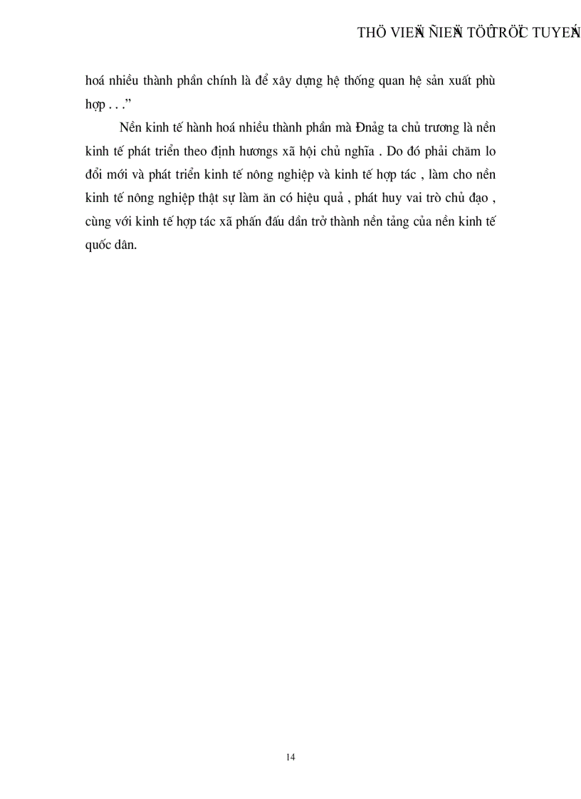 image for page Mối quan hệ biện chứng giữa lực lượng sản xuất và quan hệ sản xuất trong thời kỳ quá độ lên Chủ nghĩa xã hội ở Viêt Nam