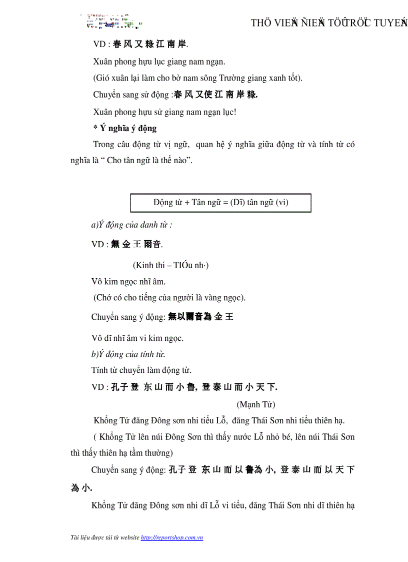 Ngôn ngữ tiếng Trung Sử động pháp và Ý động pháp trong tác phẩm Luận ngữ