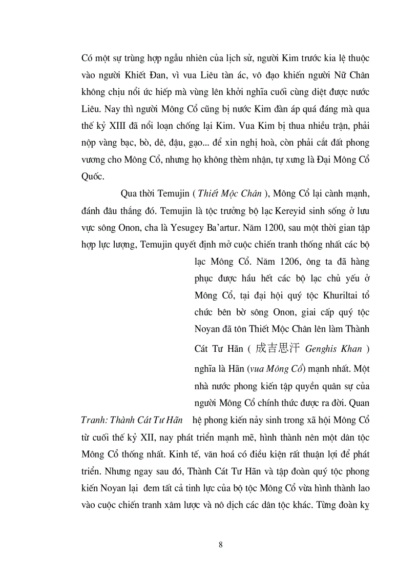 image for page Cuộc kháng chiến chống quân xâm lược Mông Nguyên và nghệ thuật quân sự của người Nhật Bản