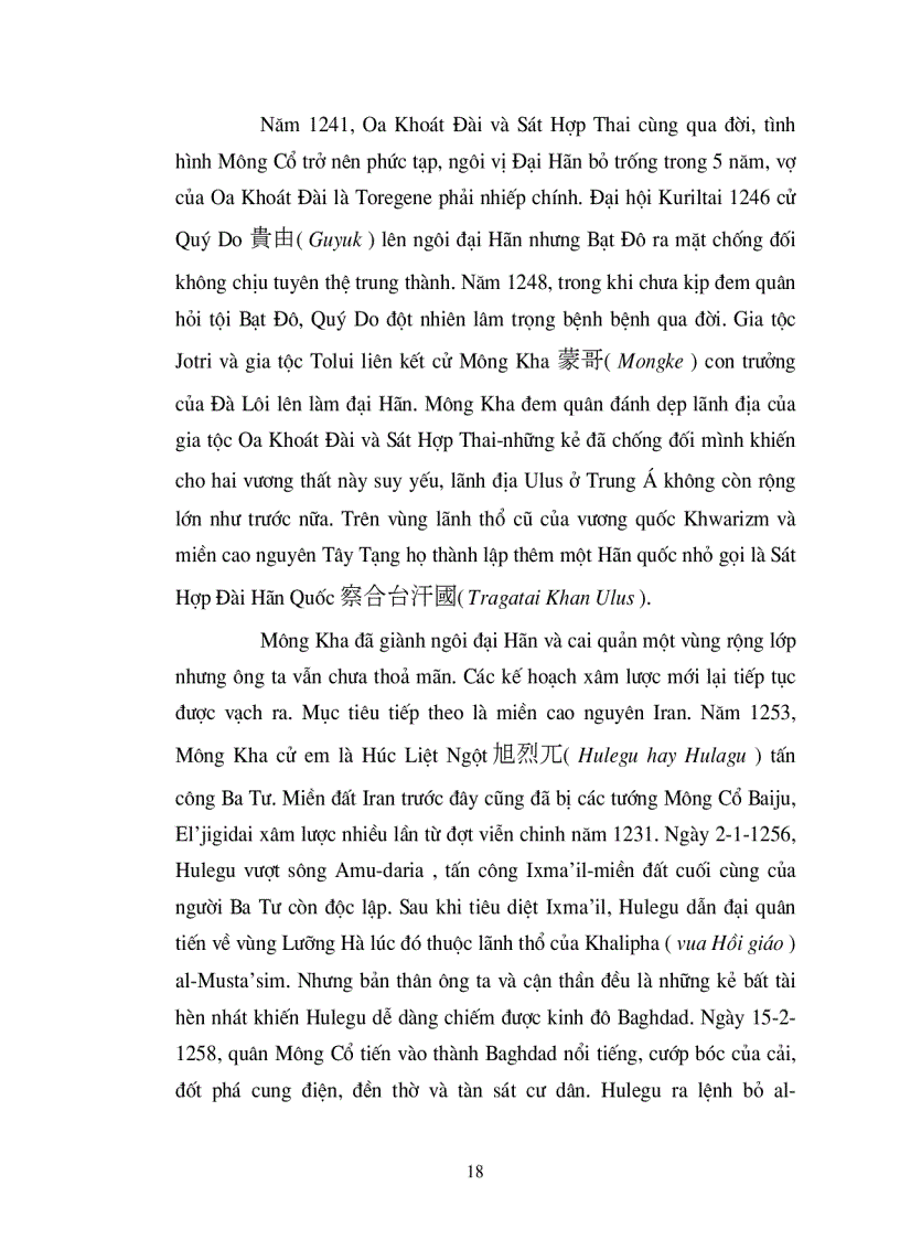 image for page Cuộc kháng chiến chống quân xâm lược Mông Nguyên và nghệ thuật quân sự của người Nhật Bản