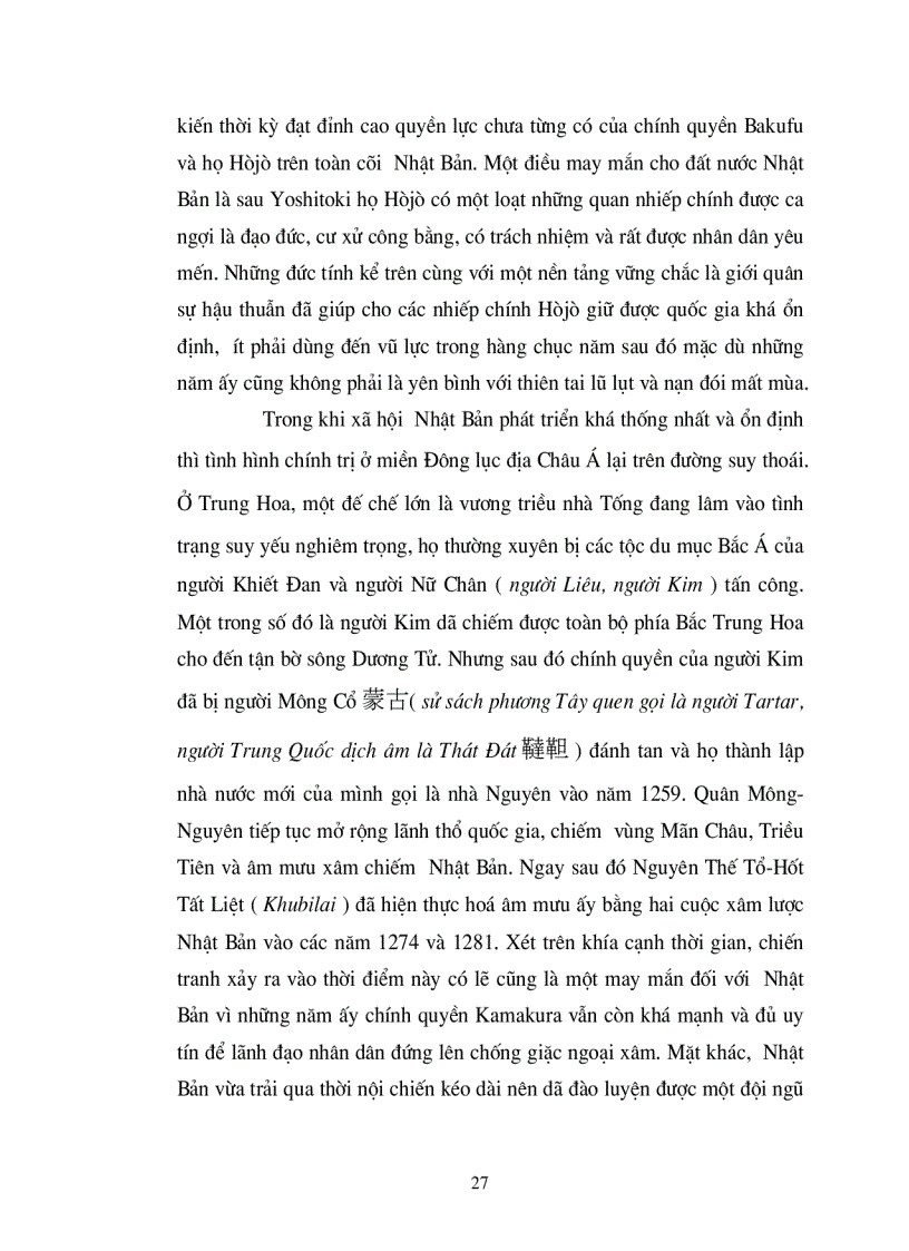 image for page Cuộc kháng chiến chống quân xâm lược Mông Nguyên và nghệ thuật quân sự của người Nhật Bản