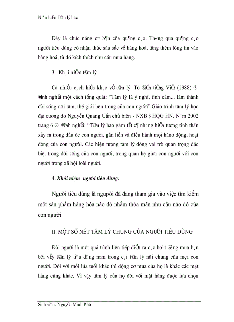 image for page Ảnh hưởng của quảng cáo tới tâm lý người tiêu dùng