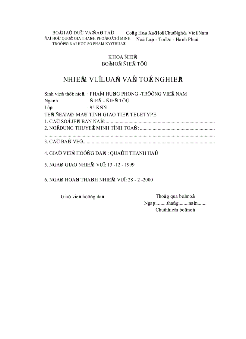 image for page Máy tính giao tiếp teletype