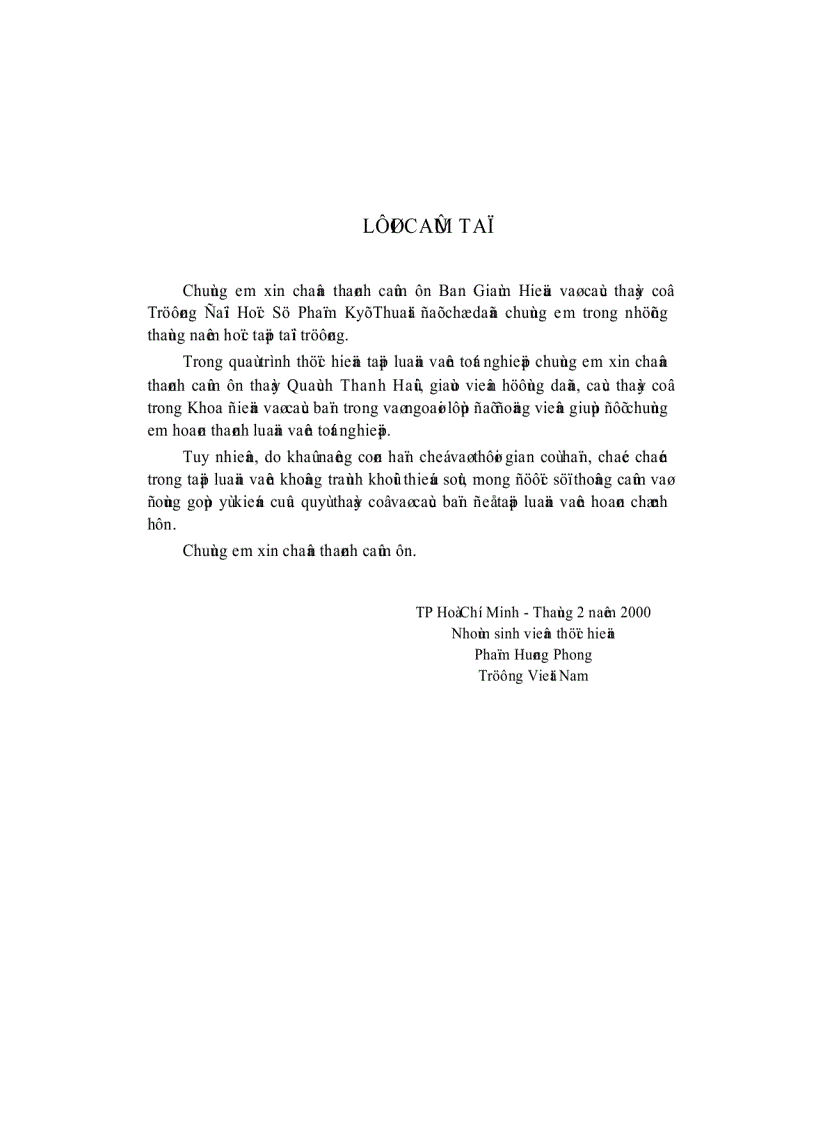 image for page Máy tính giao tiếp teletype