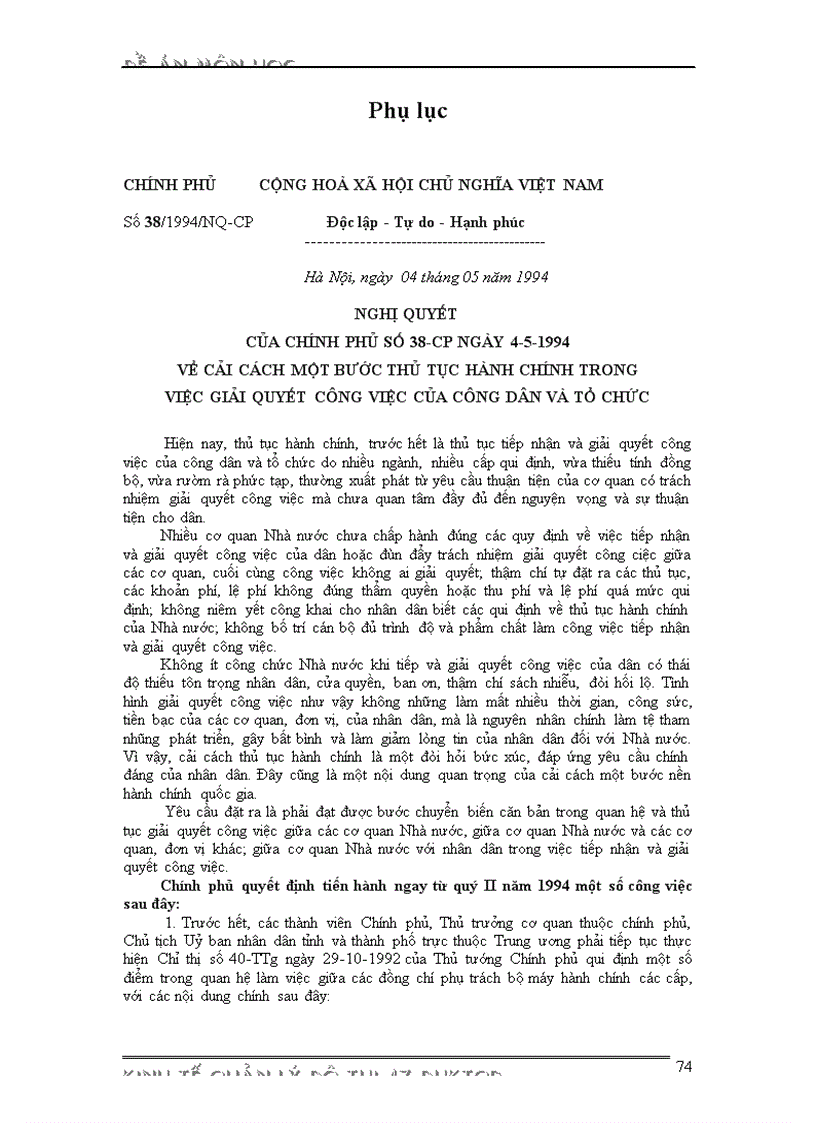 image for page Phân tích các nhân tố ảnh hưởng đến sự phát triển cơ sở hạ tầng kỹ thuật đô thị trên địa bàn Thành phố Hà Nội