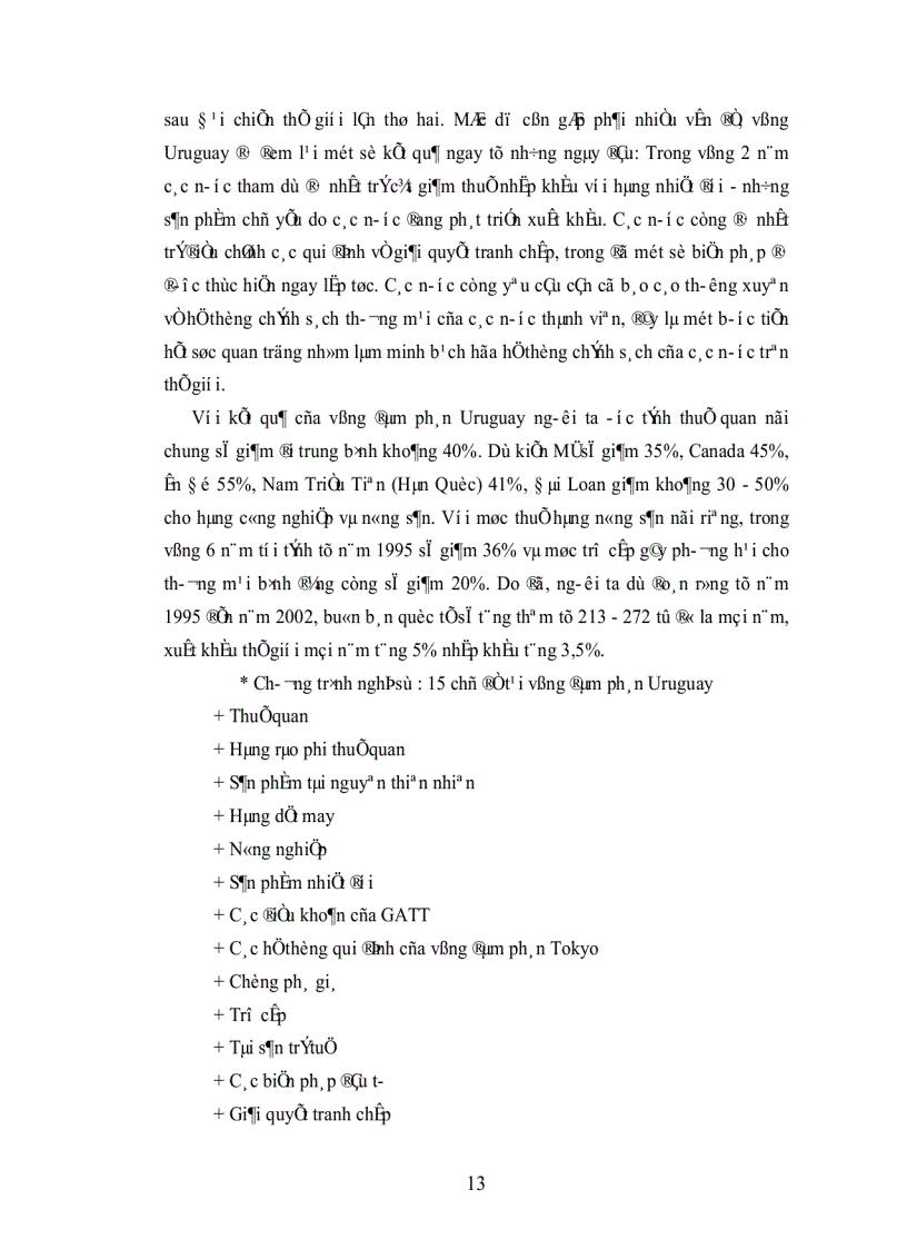 image for page Tổ chức thương mại thế giới WTO và tác động của nó đối với các nước đang phát triển