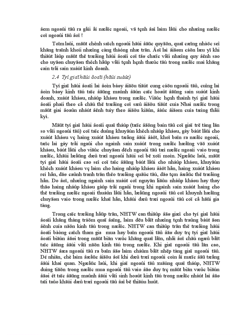 image for page Chính sách tiền tệ và các phương thức vận hành các công cụ chính sách tiện tệ ở ngân hàng nhà nước việt nam hiện nay