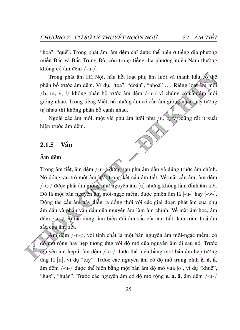image for page Chương trình bắt lỗi chính tả