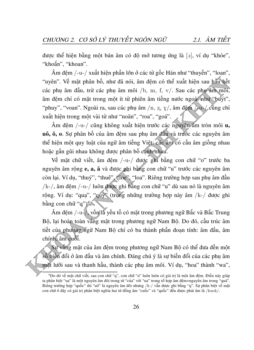 image for page Chương trình bắt lỗi chính tả