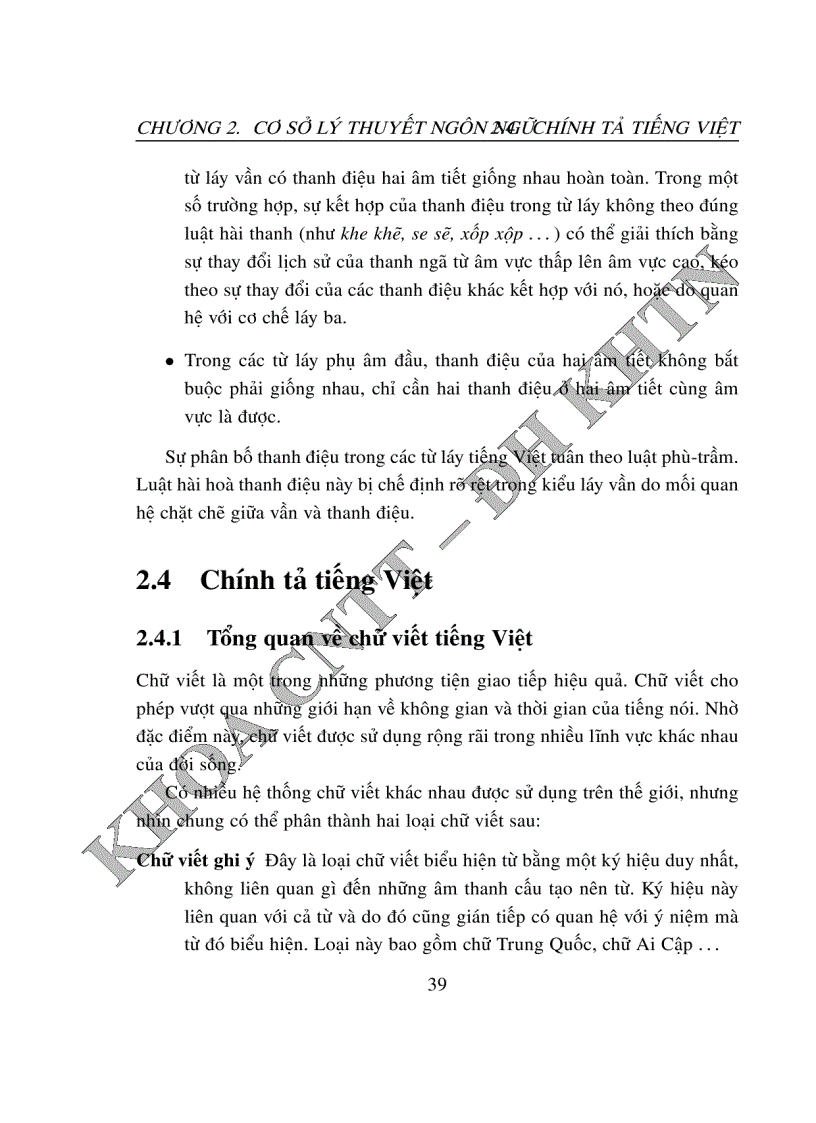 image for page Chương trình bắt lỗi chính tả
