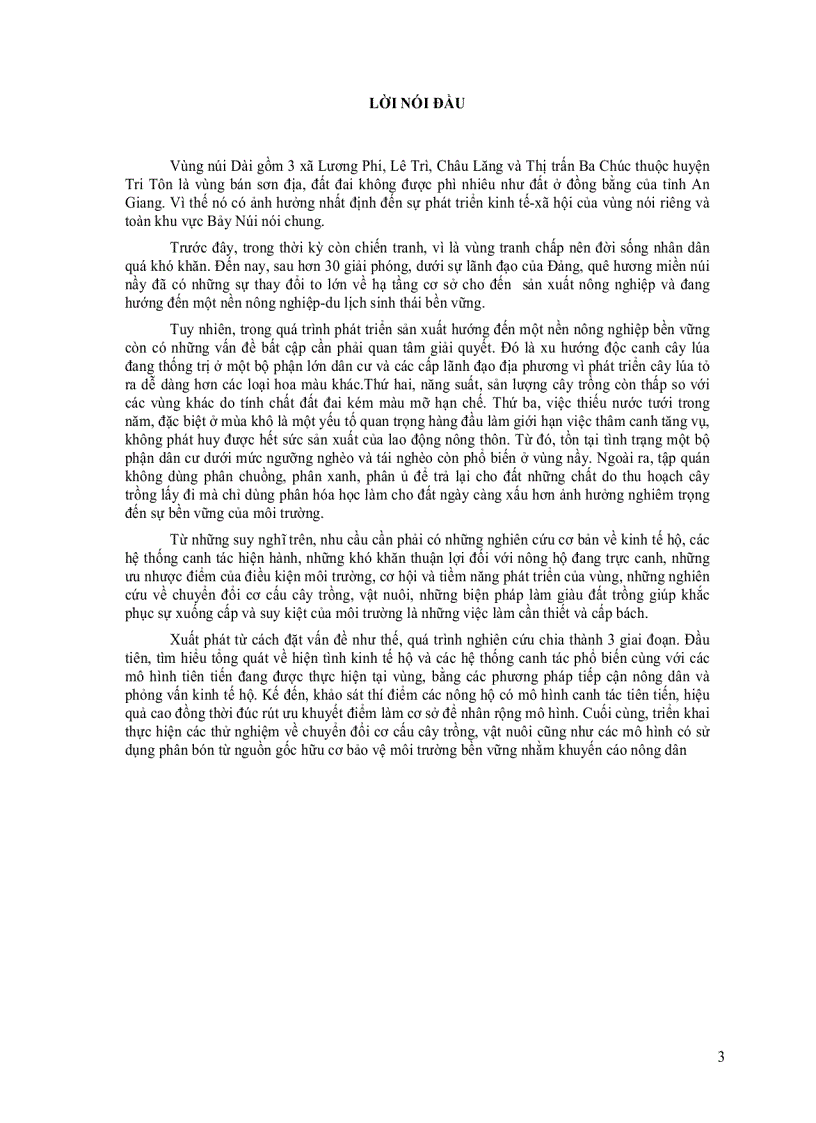 image for page Điều Tra Và Thiết Kế Xây Dựng Mô Hình Hệ Thống Canh Tác Bền Vững Trong Chuyển Đổi Cơ Cấu Cây Trồng Nơi Đất Cao Nhiều Cát Vùng Bảy Núi An Giang