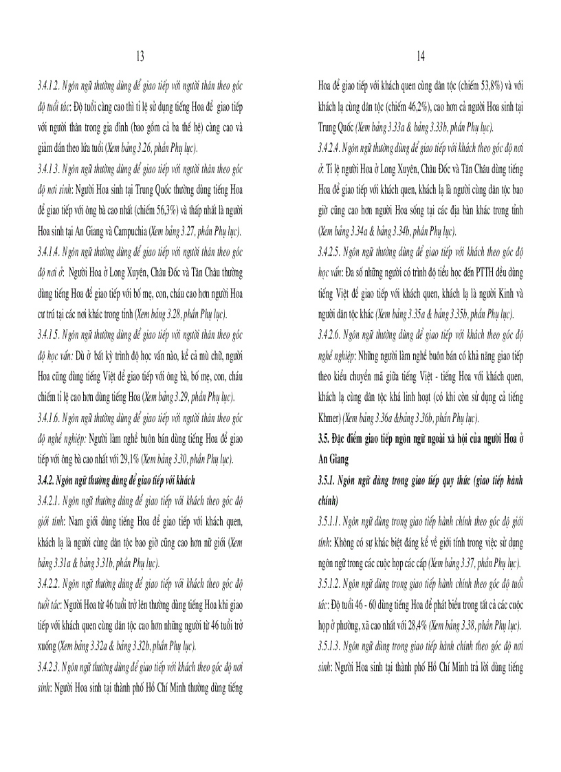 image for page Những đặc trưng ngôn ngữ học xã hội của hiện tượng song ngữ tại An Giang 544 trang