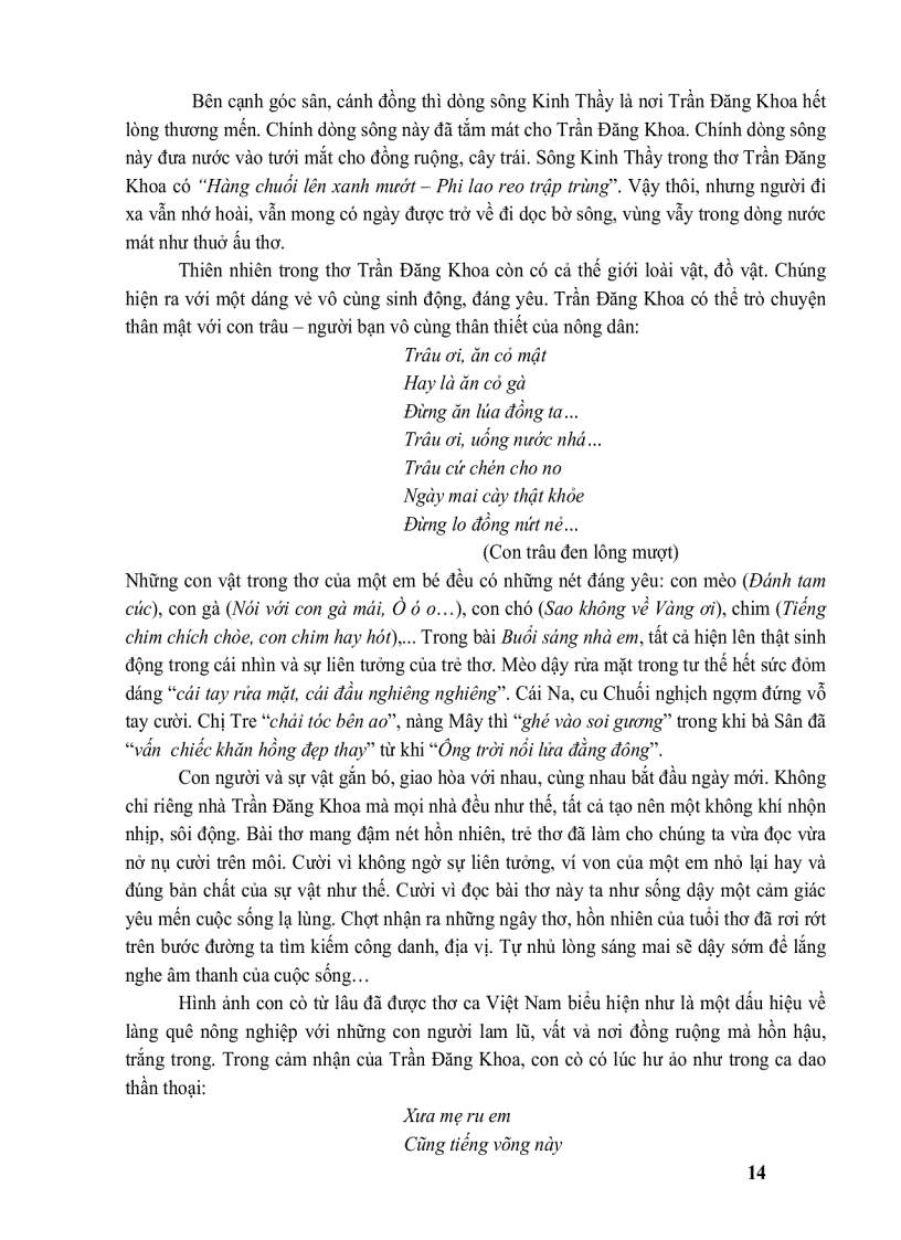 image for page Thế giới nghệ thuật thơ Trần Đăng Khoa thời niên thiếu