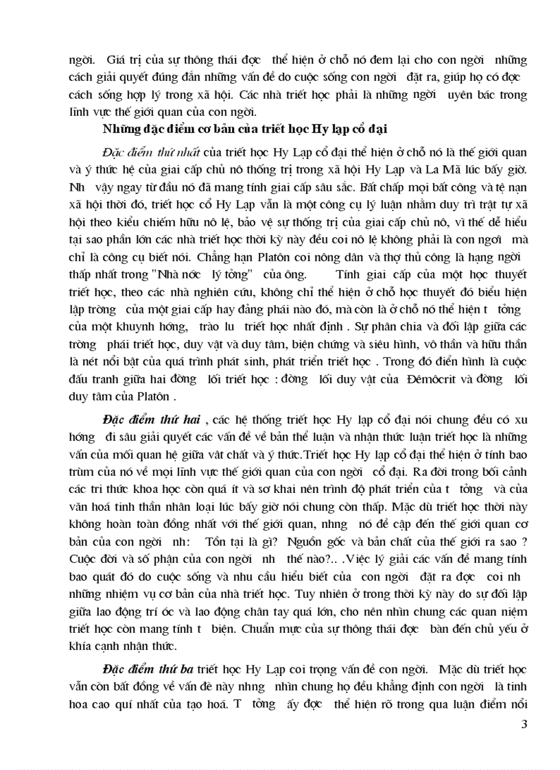 image for page Những thành tựu và hạn chế của chủ nghĩa duy vật và phép biện chứng trong triết học Hy lạp cổ đại