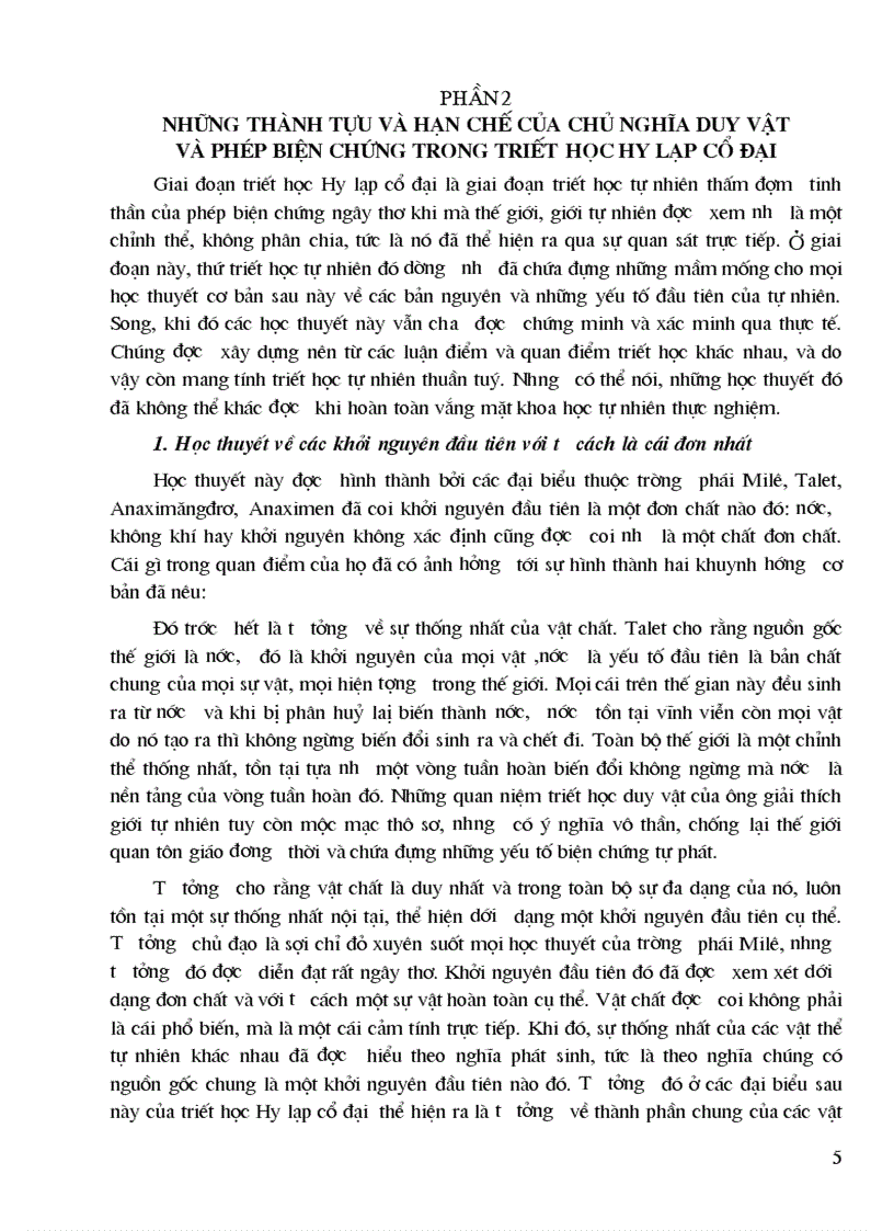 image for page Những thành tựu và hạn chế của chủ nghĩa duy vật và phép biện chứng trong triết học Hy lạp cổ đại